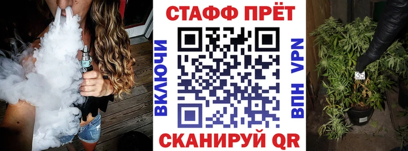 Магазины продажи наркотиков Курск А ПВП  МАРИХУАНА 