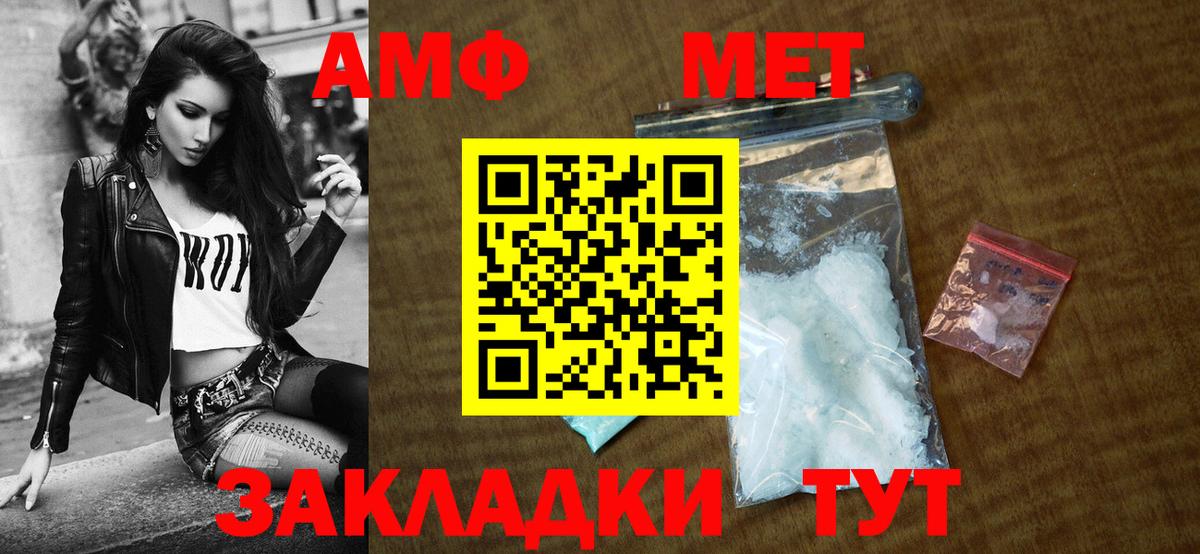 Курск  АМФЕТАМИН  Вход с VPN  Амфетамин 98%  Амфетамин 