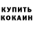 Гашиш VHQ Daniil Ing