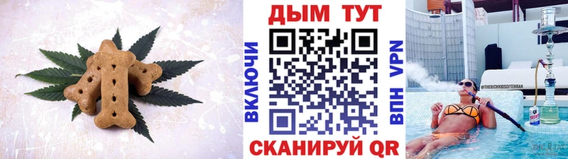 даркнет сайт Курск Canna-Cookies конопля