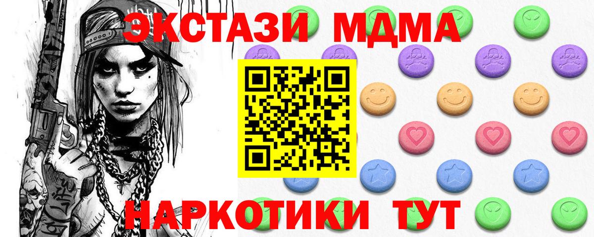 ЭКСТАЗИ  Вход с VPN  Курск  Экстази louis Vuitton  Ecstasy 300 mg 