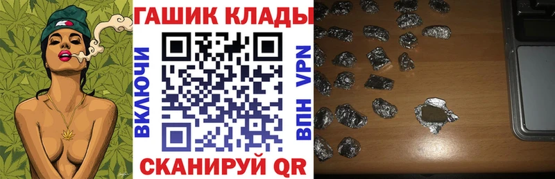 ГАШИШ гашик  Курск 