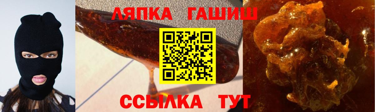 ГАШИШ AMNESIA HAZE Курск