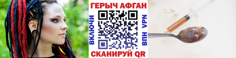 ссылка на мегу   Курск  Героин герыч  купить  