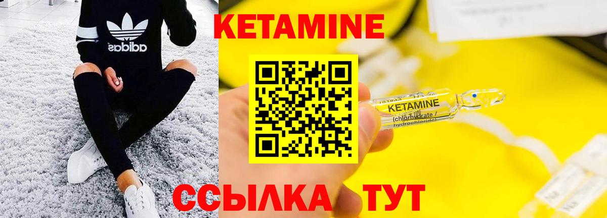ГАШ  COCAIN  Курск  Мефедрон   Вход с VPN  Конопля  Гашиш 