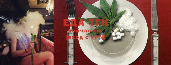 кокаин Абдулино