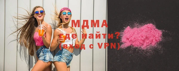 прущая мука Абаза