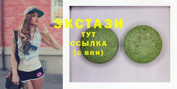 кокаин Абдулино