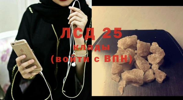 спиды Абинск
