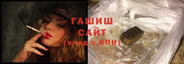 спиды Абинск
