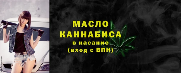 кокаин Абдулино