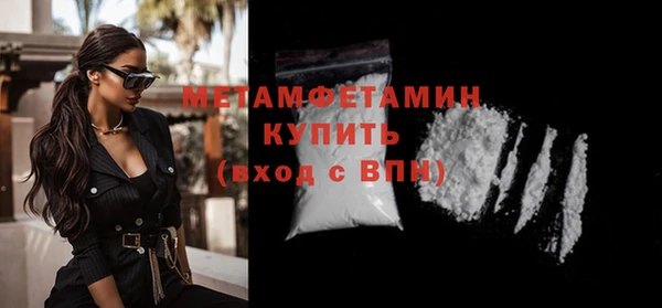 кокаин Абдулино