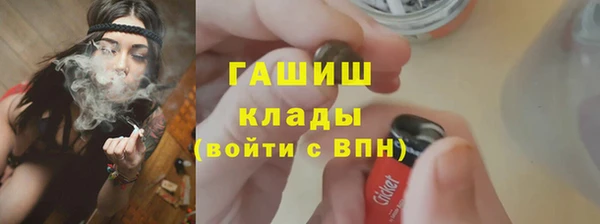прущая мука Абаза