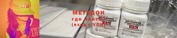 кокаин Абдулино