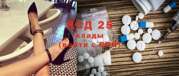 спиды Абинск