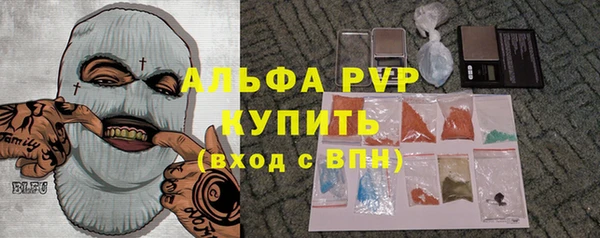 спиды Абинск