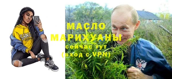 спиды Абинск