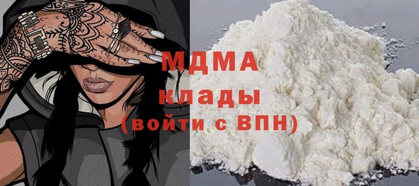 прущая мука Абаза