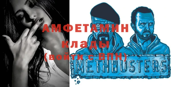 кокаин Абдулино