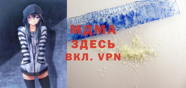 спиды Абинск