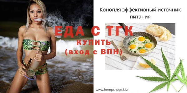 кокаин Абдулино