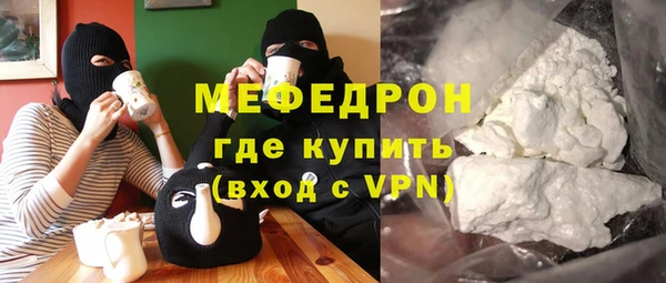 прущая мука Абаза