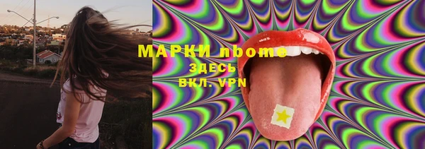 кокаин Абдулино