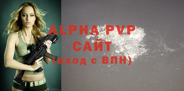 спиды Абинск