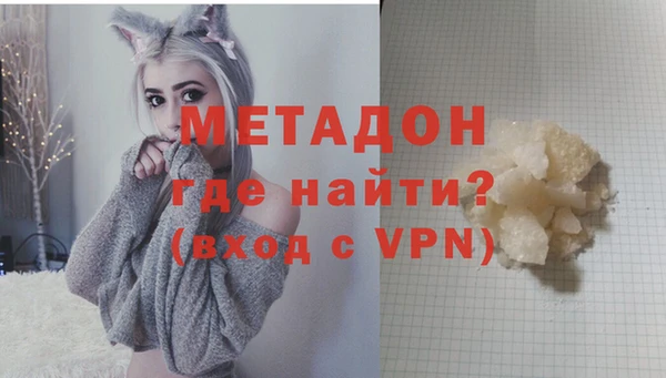 кокаин Абдулино