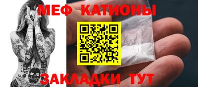 кристаллы Ярцево