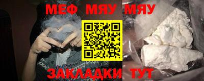 кристаллы Ярцево