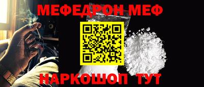 кристаллы Ярцево