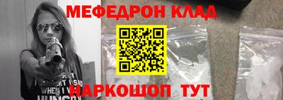 круглые Ярославль