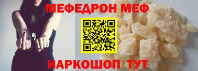 круглые Ярославль