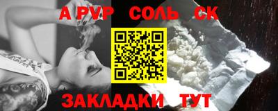 кристаллы Ярцево