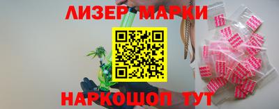ГАЛЛЮЦИНОГЕННЫЕ ГРИБЫ Янаул