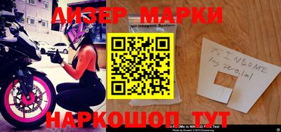 кристаллы Ярцево