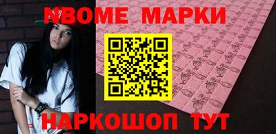 кристаллы Ярцево