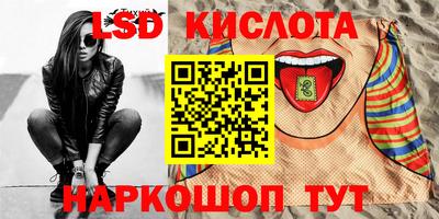кристаллы Ярцево