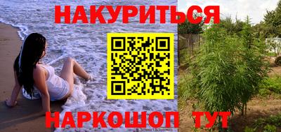 кристаллы Ярцево