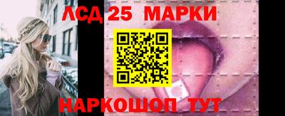 кристаллы Ярцево