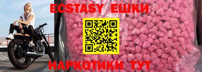 круглые Ярославль