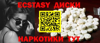 кристаллы Ярцево
