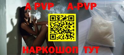 кристаллы Ярцево