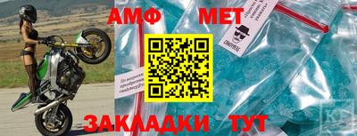 кристаллы Ярцево