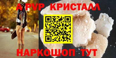 круглые Ярославль