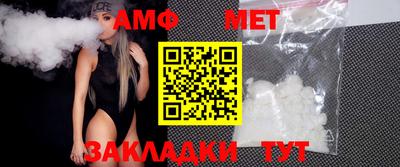 кристаллы Ярцево