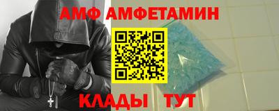 кристаллы Ярцево