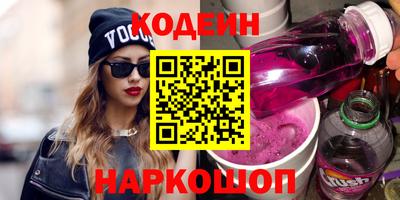 кристаллы Ярцево