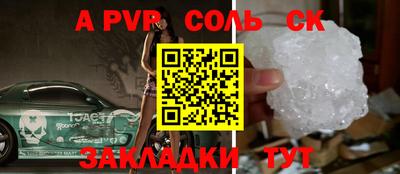 круглые Ярославль